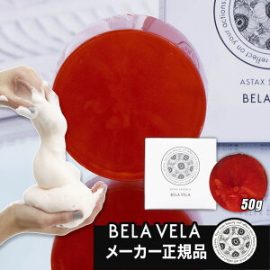 xx AX^LT{S Ό Ō`  ь  AX^LT`50g cica  A Ό VJ ΂ 点 Ō`Ό ZA 60 50 40 30 BELA VELA(xx) 