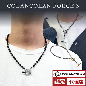 RR COLANCOLAN FORCE 3 lbNX