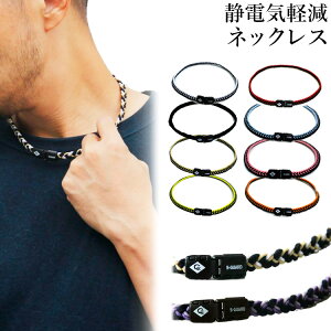 yyV1ʎ܁z RR SK[h tB^ ÓdClbNX colancolan S-guard fita ÓdCObY ÓdClbNX ÓdCh~lbNXȃlbNX ÓdCh~΍