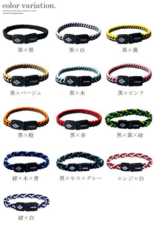 コランコランSガードフィタcolancolanS-guardfita静電気除去ブレスレット静電気防止【楽天BOX受取対象商品】