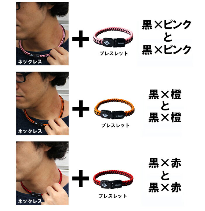 957円 驚きの値段で コランコラン Sガード フィタ colancolan fita 静電気除去 マイナスイオン 黒×ピンク L 約20.5cm 957円 驚きの値段で コランコラン Sガード フィタ colancolan fita 静電気除去 マイナスイオン 黒×ピンク L 約20.5cm
