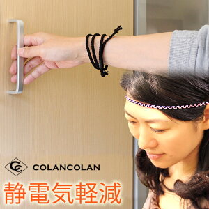 RR ÓdC uXbg SK[h @AX colancolan uX
