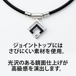 楽天市場 コラントッテ Tao ネックレスa Aran アラン シルバー 磁気ネックレス 医療機器 正規品 男女兼用 新作 肩こり 首こり おしゃれ 在宅 テレワーク 肩 こらんとって 宇野昌磨 伊藤美誠 甲斐拓也 選手愛用 幸運を呼ぶ 幸福を呼ぶ 磁気ネックレスの通販ほぐしや本舗