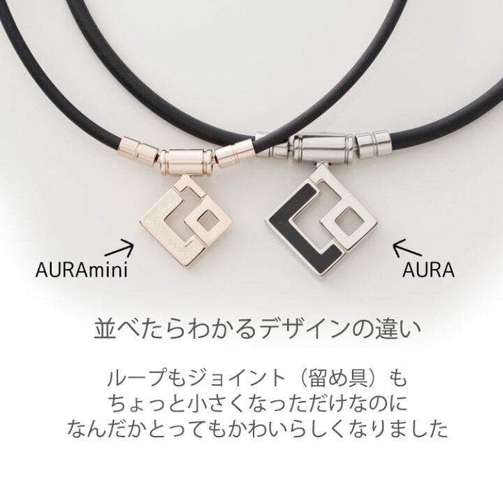 楽天市場】【ポイント10倍・楽天1位】 コラントッテ TAO スリム AURA 