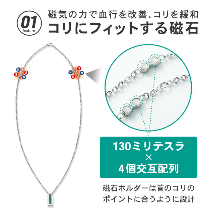 楽天市場】【送料無料】コラントッテ ネックレス CARBOLAY カーボレイ 【AG-1】青学 グリーン 磁気ネックレス おしゃれ シルバー チェーン メンズ レディース 男女兼用 医療機器 正規品 肩こり 解消グッズ 青山学院大学 青学駅伝部 駅伝 陸上 箱根駅伝 コラントッテ限定 ... 楽天市場】【送料無料】コラントッテ ネックレス CARBOLAY カーボレイ 【AG-1】青学 グリーン 磁気ネックレス おしゃれ シルバー チェーン メンズ レディース 男女兼用 医療機器 正規品 肩こり 解消グッズ 青山学院大学 青学駅伝部 駅伝 陸上 箱根駅伝 コラントッテ限定 ...