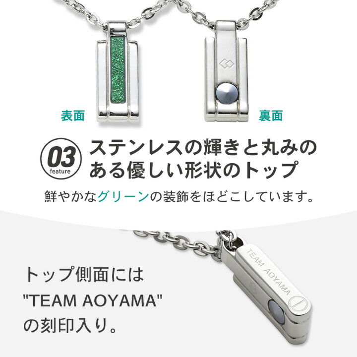 円 お礼や感謝伝えるプチギフト コラントッテ 肩こりネックレス ネックレス カーボレイ Carbolay 肩こり解消