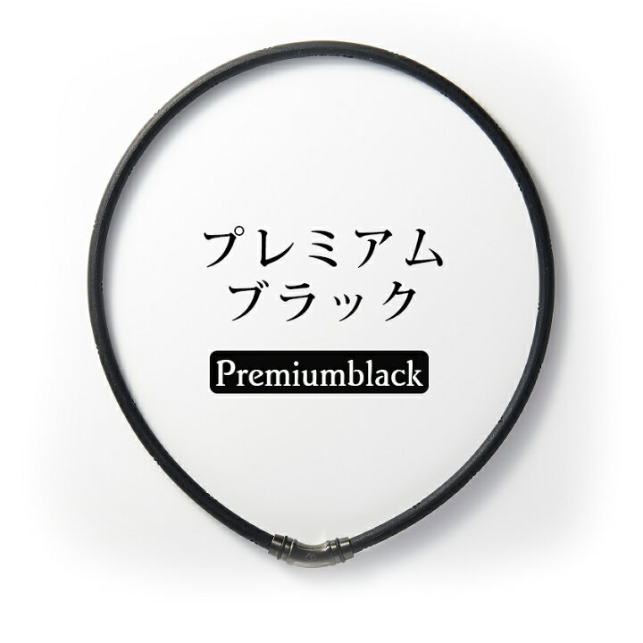 楽天市場】コラントッテ ネックレス クレストR ex 限定 ラッピングセット ギフト colantotte 磁気ネックレス スポーツ ネックレス 肩こりに効く医療機器 ブラックブラック ゴールド ブラック シルバー 肩こり 解消グッズ スポーツネックレス : 磁気ネックレスの通販ほぐし ... 楽天市場】コラントッテ ネックレス クレストR ex 限定 ラッピングセット ギフト colantotte 磁気ネックレス スポーツ ネックレス 肩こりに効く医療機器 ブラックブラック ゴールド ブラック シルバー 肩こり 解消グッズ スポーツネックレス : 磁気ネックレスの通販ほぐし ...