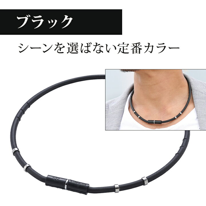 楽天市場 コラントッテ ワックルネック ネオ Ge Colantotte 磁気ネックレス おしゃれ Neo オリジナル 限定 ゲルマニウムネックレス 肩こりに効くネックレス ギフト テレワーク 在宅勤務 在宅ワーク 肩こり 父の日ギフト 22 磁気ネックレスの通販ほぐしや本舗