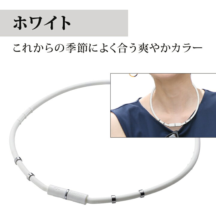 楽天市場】送料無料 コラントッテ ワックルネック ネオ GE colantotte 磁気ネックレス NEO オリジナル 限定 おしゃれ メンズ レディース 女性用 肩こり スポーツ スポーツネックレス 医療機器認証 交互配列 ギフト 在宅コリ : 磁気ネックレスの通販ほぐしや本舗 楽天市場】送料無料 コラントッテ ワックルネック ネオ GE colantotte 磁気ネックレス NEO オリジナル 限定 おしゃれ メンズ レディース 女性用 肩こり スポーツ スポーツネックレス 医療機器認証 交互配列 ギフト 在宅コリ : 磁気ネックレスの通販ほぐしや本舗