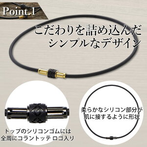 【送料無料】コラントッテネックレスRevolリボル磁気ネックレス医療機器正規品男女兼用新作肩こり首こりおしゃれ在宅テレワーク【延長保証】