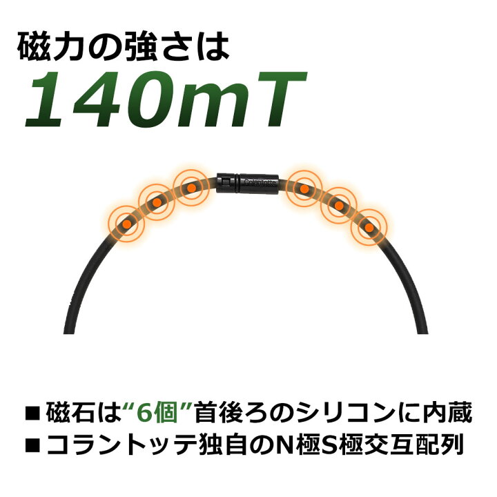 楽天市場 コラントッテ Colantotte ワックルネック スタイル Style 磁気ネックレス 新製品 効果 肩こり スポーツ ネックレス メンズ レディース 男性用 女性用 おしゃれ 磁気ネックレスの通販ほぐしや本舗