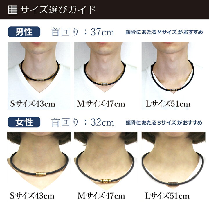 楽天市場】【楽天1位受賞】 コラントッテ ネックレス クレスト 磁気 