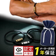 【楽天1位受賞】 磁気ブレスレット メンズ レディース コラントッテ ループ クレスト プレミアムカラー …