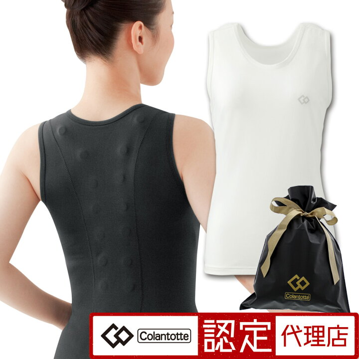 楽天市場】【送料無料】 コラントッテ Colantotte タンクトップ  