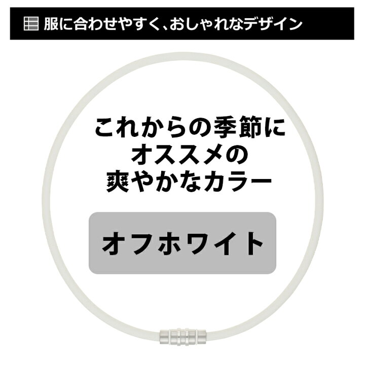 楽天市場】コラントッテ ネックレス クレスト colantotte 磁気ネックレス crest スポーツ 普段使い 肩こりに効く磁力 肩こり ネックレス おしゃれ 正規品 医療機器 ゴルフ メンズ レディース 血行改善 在宅コリ テレワーク コンペ用品 クリスマス ギフト : 磁気ネックレス ... 楽天市場】コラントッテ ネックレス クレスト colantotte 磁気ネックレス crest スポーツ 普段使い 肩こりに効く磁力 肩こり ネックレス おしゃれ 正規品 医療機器 ゴルフ メンズ レディース 血行改善 在宅コリ テレワーク コンペ用品 クリスマス ギフト : 磁気ネックレス ...