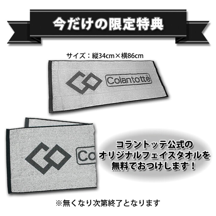 楽天市場】コラントッテ ネックレス クレストR ex 限定 ラッピングセット ギフト colantotte 磁気ネックレス スポーツ ネックレス 肩こりに効く医療機器 ブラックブラック ゴールド ブラック シルバー 肩こり 解消グッズ スポーツネックレス : 磁気ネックレスの通販ほぐし ... 楽天市場】コラントッテ ネックレス クレストR ex 限定 ラッピングセット ギフト colantotte 磁気ネックレス スポーツ ネックレス 肩こりに効く医療機器 ブラックブラック ゴールド ブラック シルバー 肩こり 解消グッズ スポーツネックレス : 磁気ネックレスの通販ほぐし ...