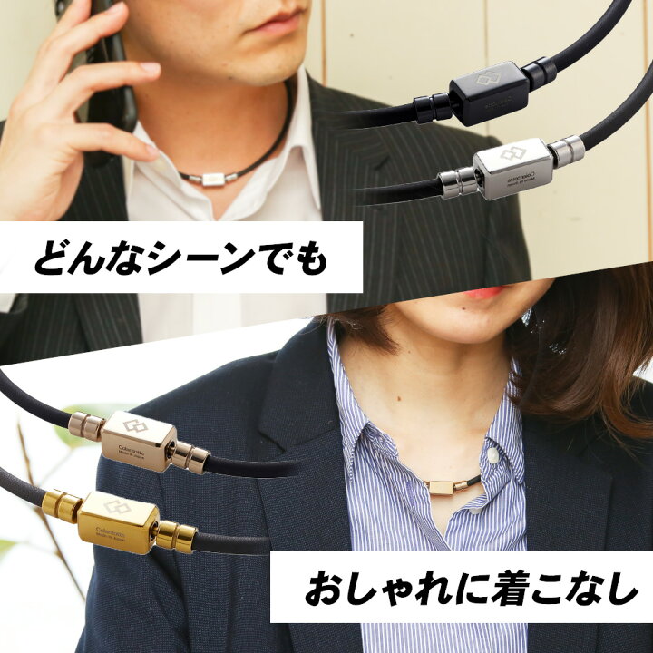 楽天市場】【ポイント10倍】【当店限定モデル】【楽天1位獲得】磁気 