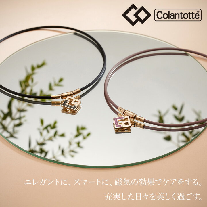 楽天市場】コラントッテ TAOネックレス スリム AURA mini タオ アウラ  