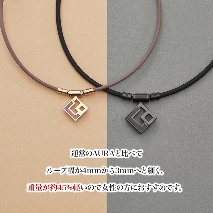 楽天市場】コラントッテ TAOネックレス スリム AURA mini タオ アウラ  