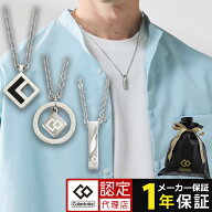 【ポイント10倍 認定代理店】【男女兼用】 磁気ネックレス コラントッテ COAネックレス ZEST ゼスト メン…