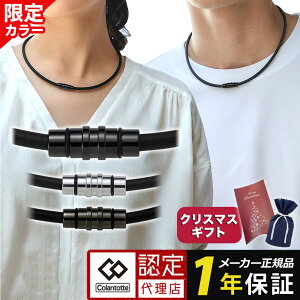 y|Cg5{ F㗝XzRgbe lbNX NXg X}[g colantotte crest smart ClbNX Ë@ Ki  񂱂  Y fB[X X|[clbNX 