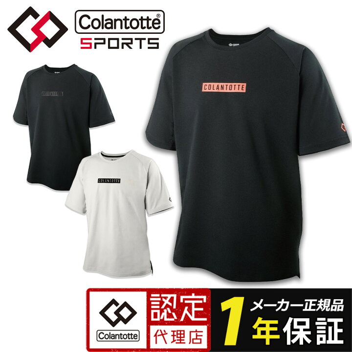 楽天市場】コラントッテSPORTS コンディショニングシャツ ショート 