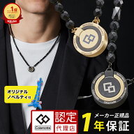 【ポイント10倍 認定代理店】【楽天1位】 磁気ネックレス コラントッテ THEO LUSSO セオ ルッソ ネックレ…