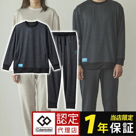 上下ロングセット コラントッテ RESNO MAGNE リカバリーウェアPLUS ロングスリーブ 上下 2枚 セット 正規品 男女兼用 メンズ レディース 磁気 長袖 セット ルームウェア パジャマ 肩こり 腰痛 医療機器