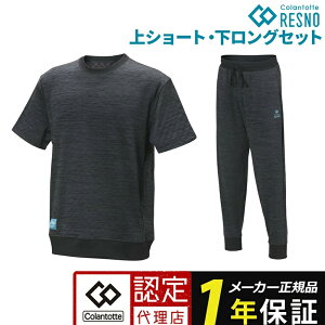 yCMfzXm V[gX[uOpcZbg RgbeRESNO MAGNE Jo[EFAPLUS ㉺ 2 Zbg Ki jp Y fB[X C   Zbg [E