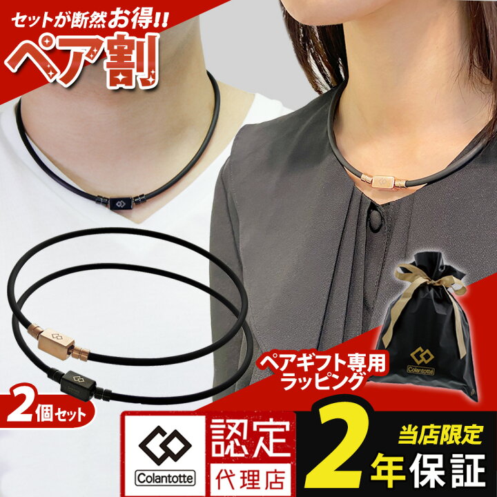 楽天市場】【2本セット・ペア割】【レビューで2年保証・楽天1位獲得 