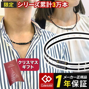 ���C�l�b�N���X �R�����g�b�e �l�b�N���X ���b�N���l�b�N ���N RAKU ���� �M�t�g �싅�I�� �A�X���[�g �X�|�[�c ��Ë@��F�� ���ݔz�� �����O�b�Y �S�[���h �V���o�[ �����Y ���f�B�[�X?�N��