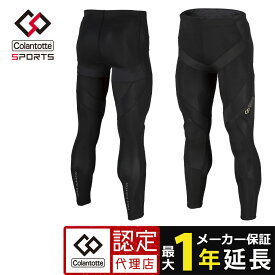 【3/15まで特典付き】コラントッテ スポーツ プロ ウェア ロングタイツ colantotte SPORTS PRO WEAR LONG TIGHTS メンズ 男性 スポーツ アスリート プロ N極 S極 交互配列 血行改善 コリ緩和 UVカット 筋肉ケア 機能性インナー リカバリー ランニング ストレッチ素材