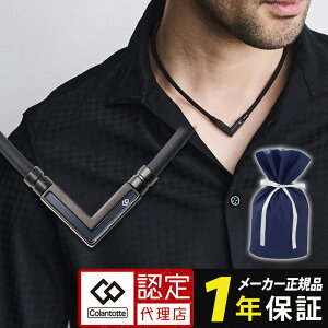 Rgbe TAOlbNX  VEGA NEXT ClbNX xK lNXg At@ colantotte ^I Ë@ necklace jp p  lbNX  Rgbe tao lbNX vega next 