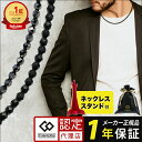 【ポイント10倍 認定代理店】【楽天1位獲得】 コラントッテ ルーチェ アルファ 磁気ネックレス スポーツネックレス ブ…