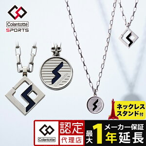 y|Cg10{ F㗝Xzyi``^zRgbe X|[c v }O`^ lbNX RT150 colantotte SPORTS PROXNGA Eh ClbNX  sP Y f