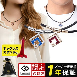 y|Cg10{ F㗝XzClbNX Rgbe lbNX TAO X A ~j TAO Necklace slim ARAN mini X|[clbNX VpS[h Ë@ C lbNX p