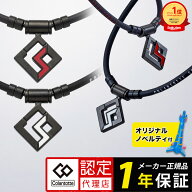 【ポイント10倍 石川祐希選手愛用】 コラントッテ SPORTS PRO マグチタンネックレス SG160 スポーツ プロ…