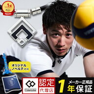 【ポイント10倍 石川祐希選手愛用】【楽天1位獲得】 コラントッテ TAO ネックレスα ARAN 石川祐希 磁気…