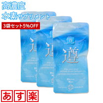 楽天市場】水素 サプリ プラチナの通販