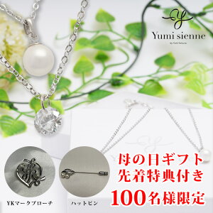  ClbNX p jRvf[X YumiSienne ~WFk ꗱ lbNX Ë@ ꗱp[ lbNX ꗱ WRjA Mtg  lbNX y_g Mtg