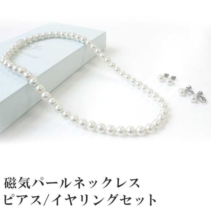 楽天市場】【桂由美プロデュース】 磁気ネックレス 女性用 ピアス or 