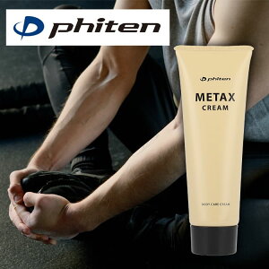 ̓ɂ t@Ce ^bNXN[b 250g phiten {