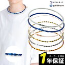 ファイテン RAKUWAネックレス EXTREME クリスタルタッチ rakuwa ラクワ phiten 野球 ネックレス スポーツネックレス …