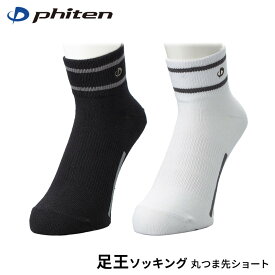楽天市場 ゴルフ 靴下の通販
