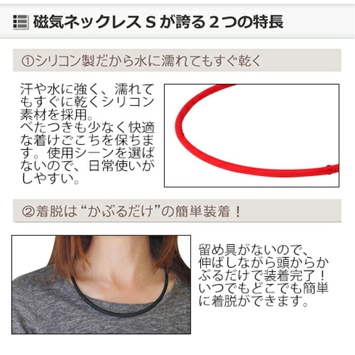 楽天市場 ファイテン Rakuwa 磁気チタンネックレスs 松山英樹選手愛用 Phiten ラクワ 磁気ネックレス 磁気ネックレス チタンネックレス カラフルなラインナップ Necklace 磁気ネックレス 磁気アクセサリー 磁気ネックレスの通販ほぐしや本舗