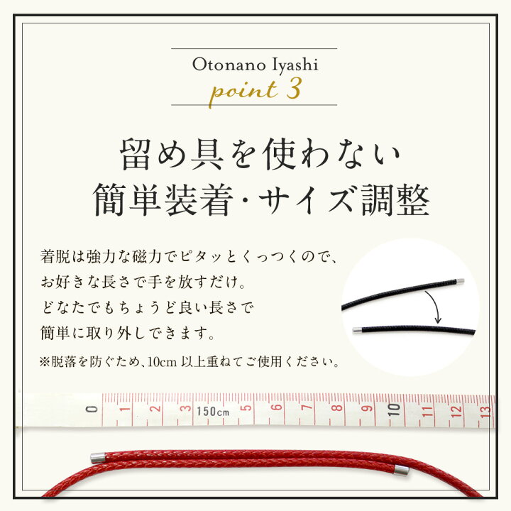磁気ネックレス 医療 医療機器 おしゃれ ペンダント付 レディース 女性用 肩こり解消グッズ 肩こり解消 肩こりネックレス カラー アクア 装着時最長45センチ 以上節約