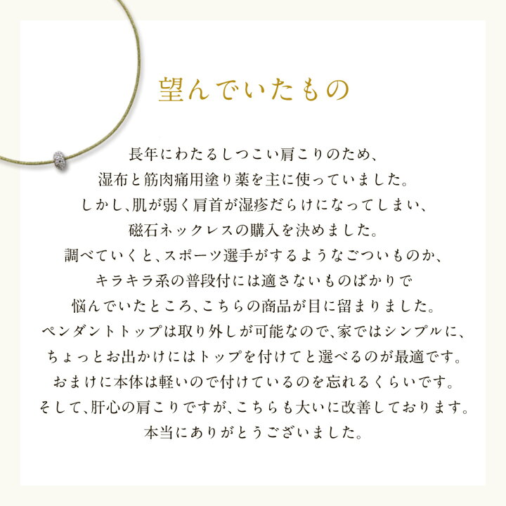 磁気ネックレス 医療 医療機器 おしゃれ ペンダント付 レディース 女性用 肩こり解消グッズ 肩こり解消 肩こりネックレス カラー アクア 装着時最長45センチ 以上節約