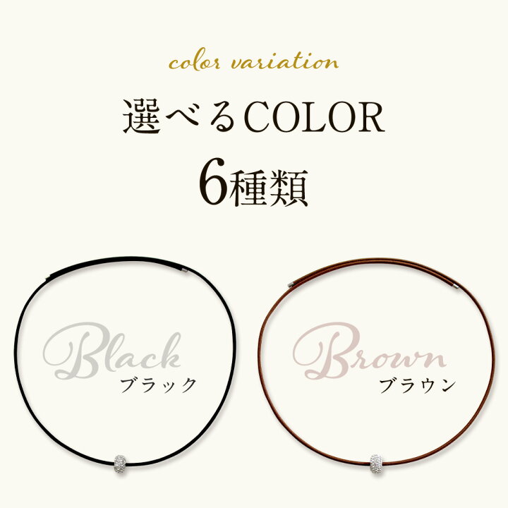 磁気ネックレス 医療 医療機器 おしゃれ ペンダント付 レディース 女性用 肩こり解消グッズ 肩こり解消 肩こりネックレス カラー アクア 装着時最長45センチ 以上節約