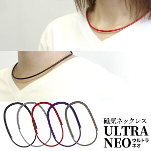 ネックレス 磁気 肩こり メンズの人気商品 通販 価格比較 価格 Com