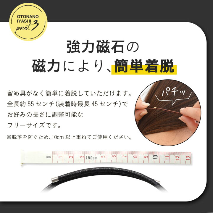 送料無料 医療機器 レディース 大人の癒し 女性用 アクセサリー おしゃれ 磁気ネックレス 男性 全3色